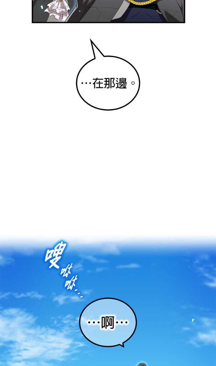 第85集 第33页