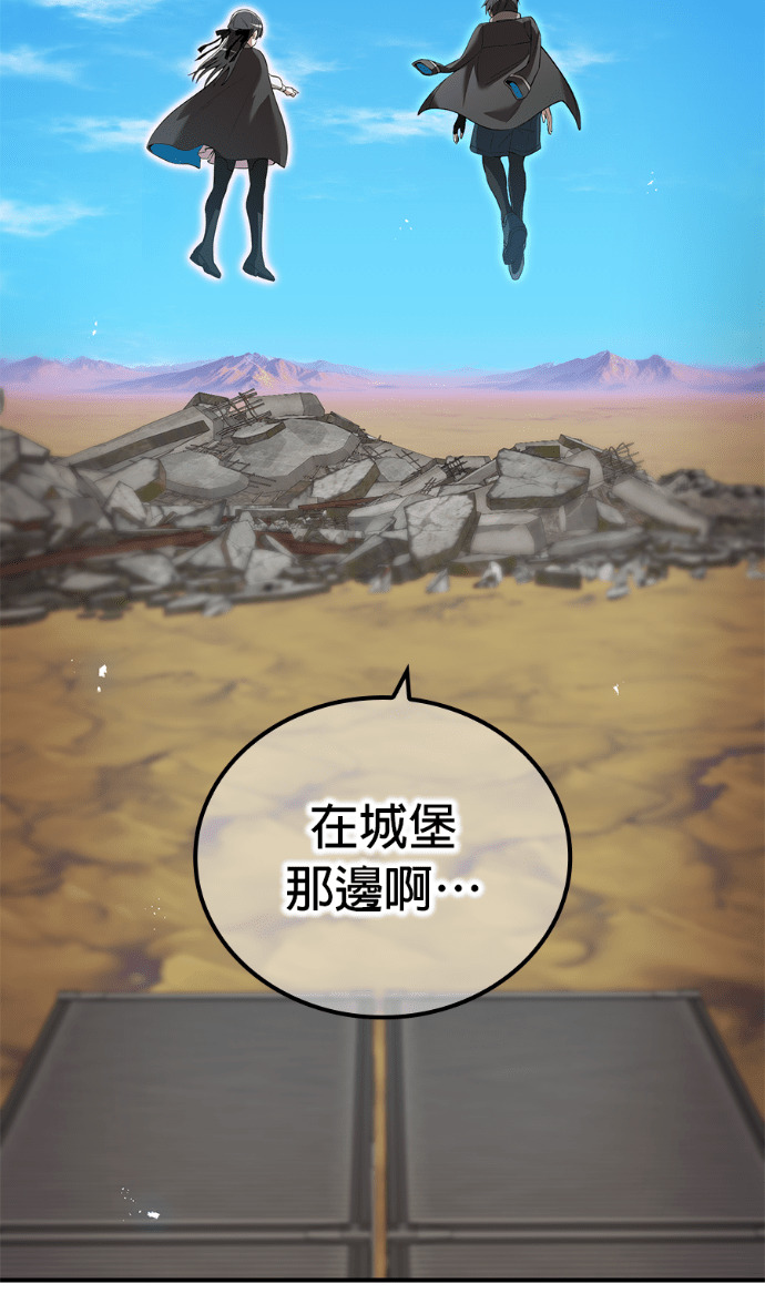 第85集 第34页