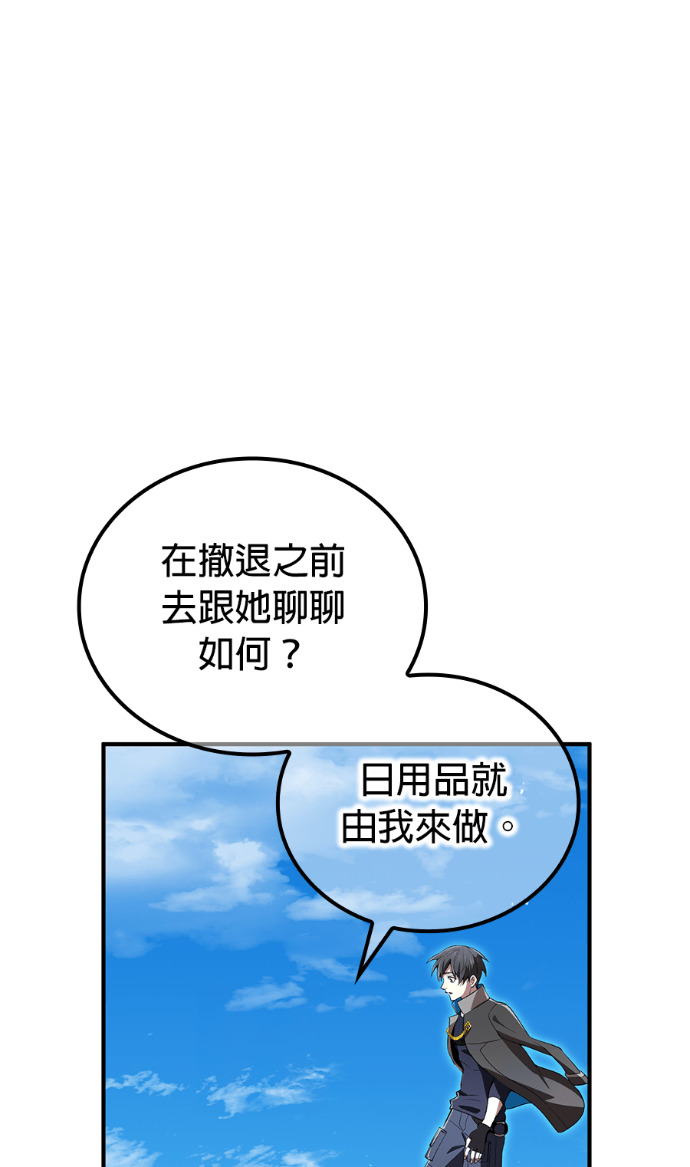 第85集 第35页