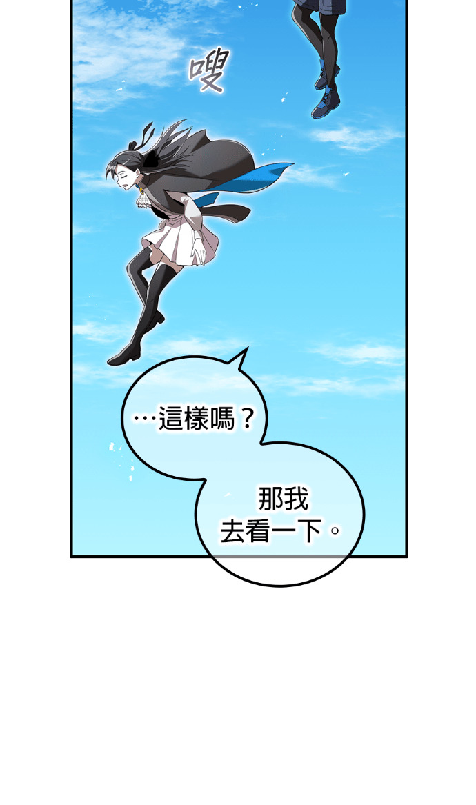 第85集 第36页