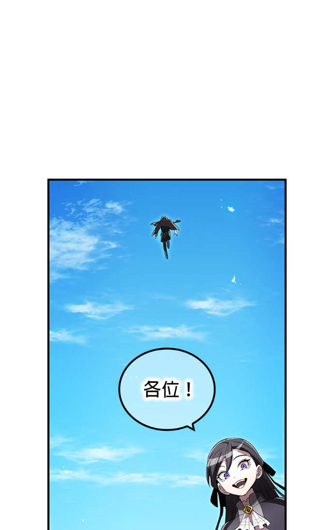 第85集 第37页