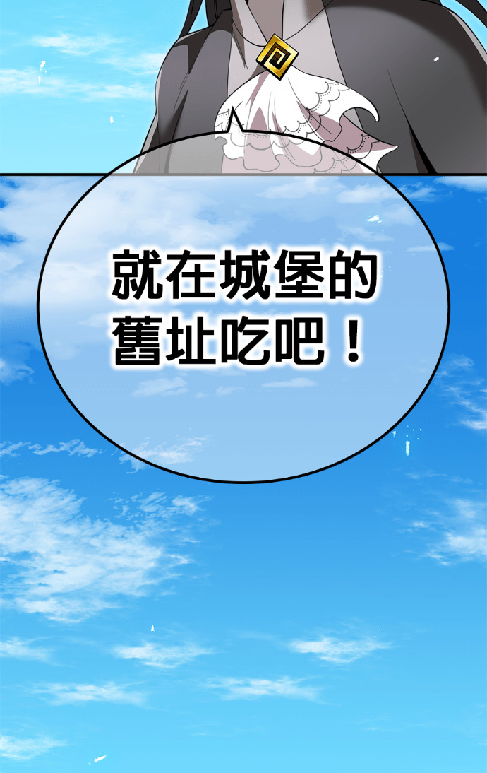 第85集 第39页
