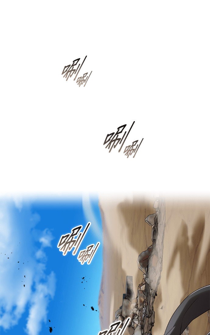 第85集 第42页