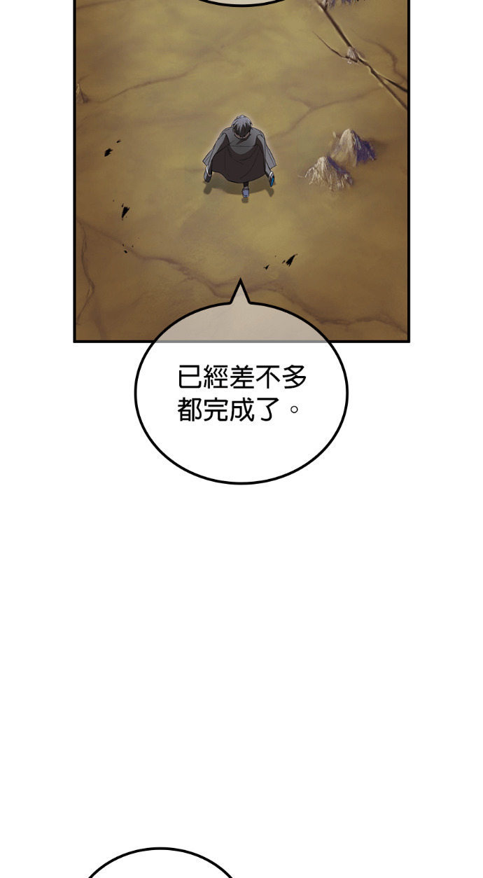第85集 第49页