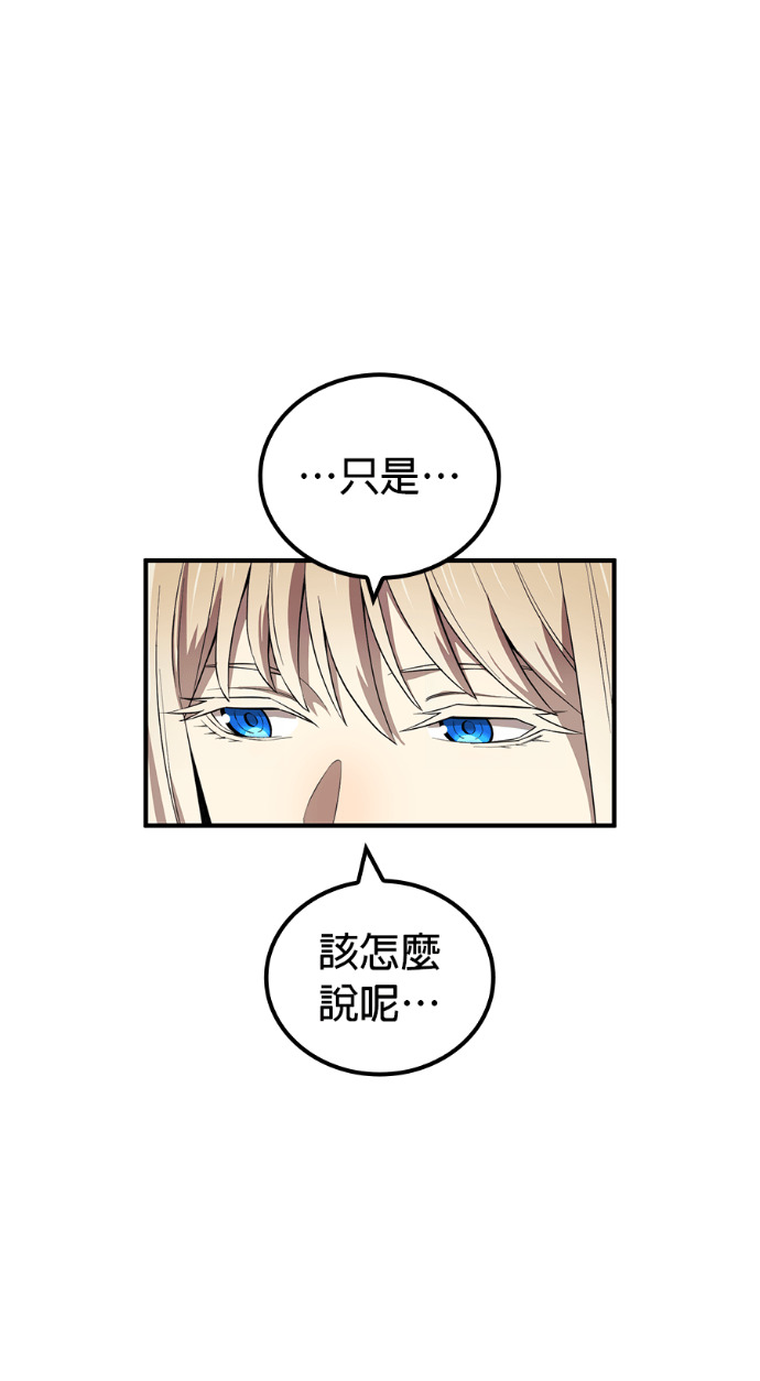 第85集 第51页