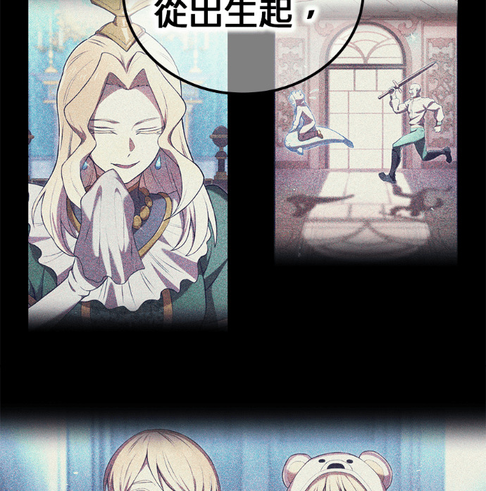 第85集 第53页