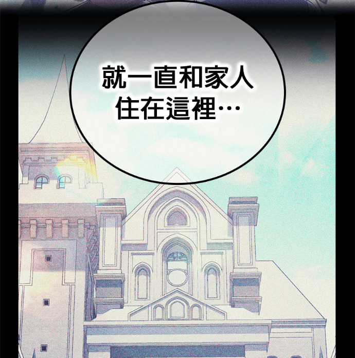 第85集 第55页