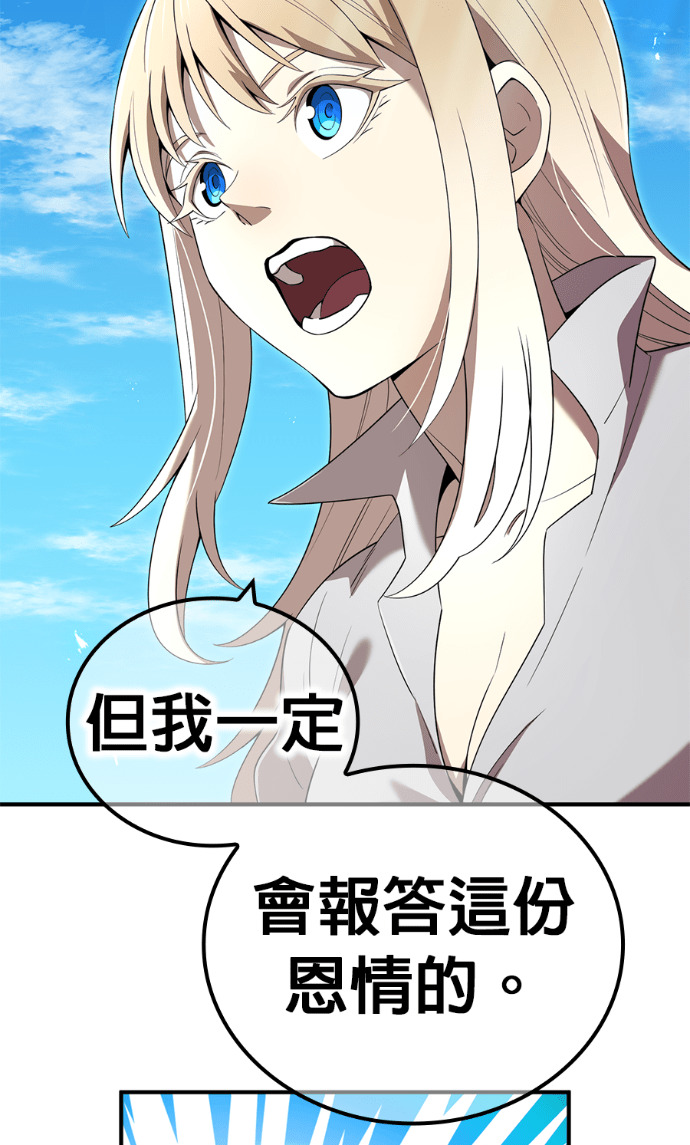 第85集 第68页