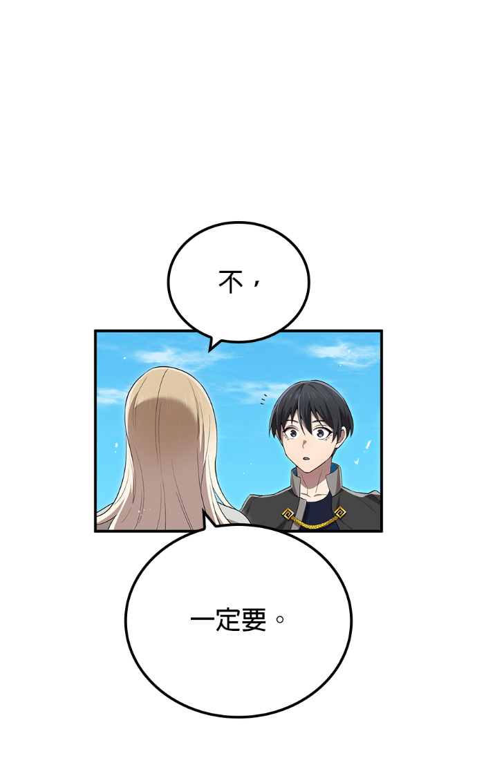 第85集 第72页