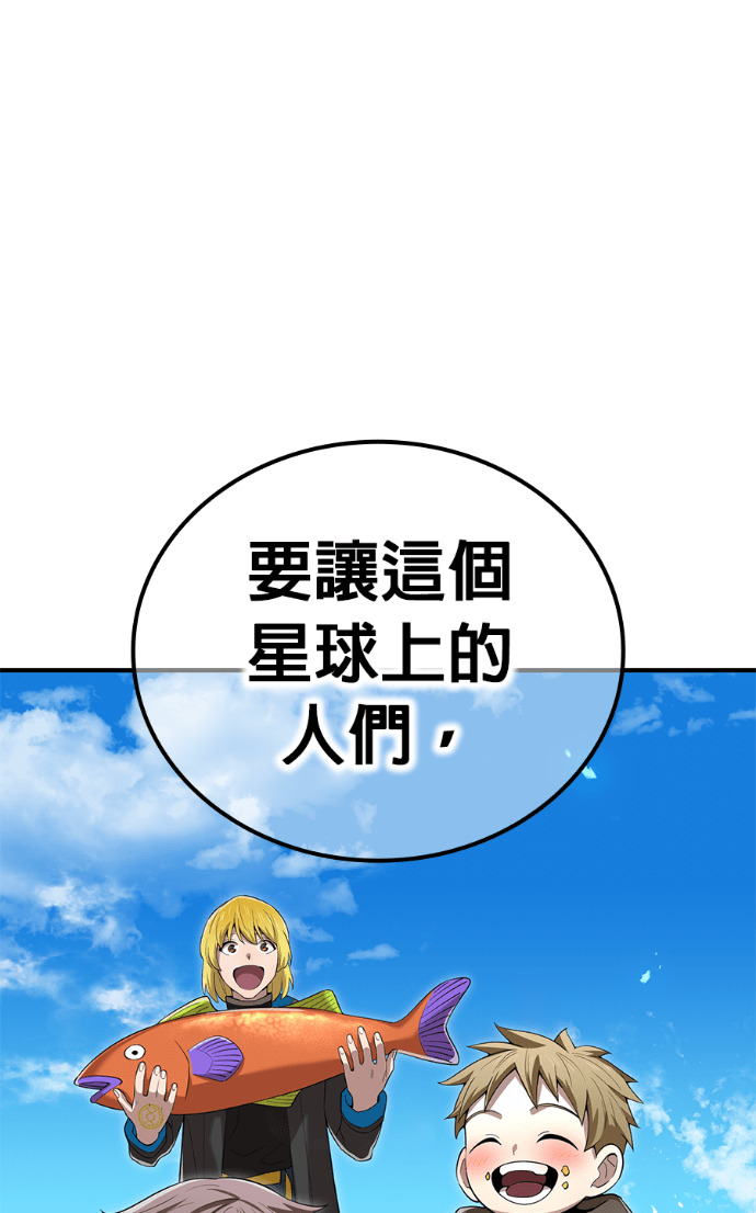 第85集 第73页