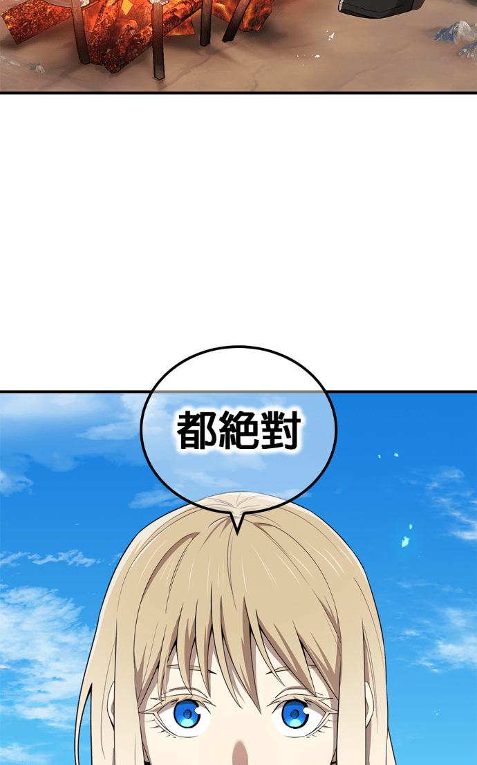 第85集 第75页