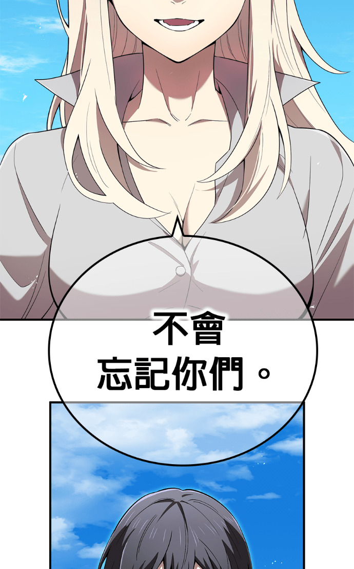 第85集 第76页