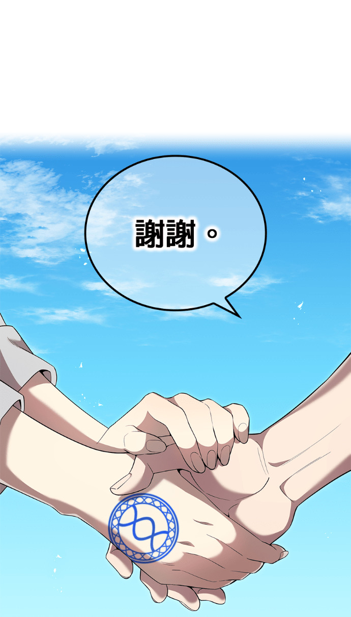 第85集 第78页