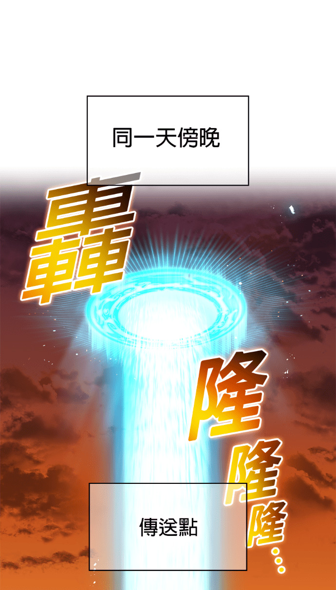 第85集 第80页