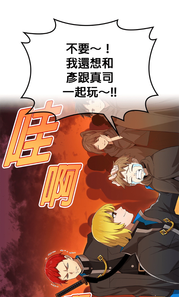 第85集 第83页
