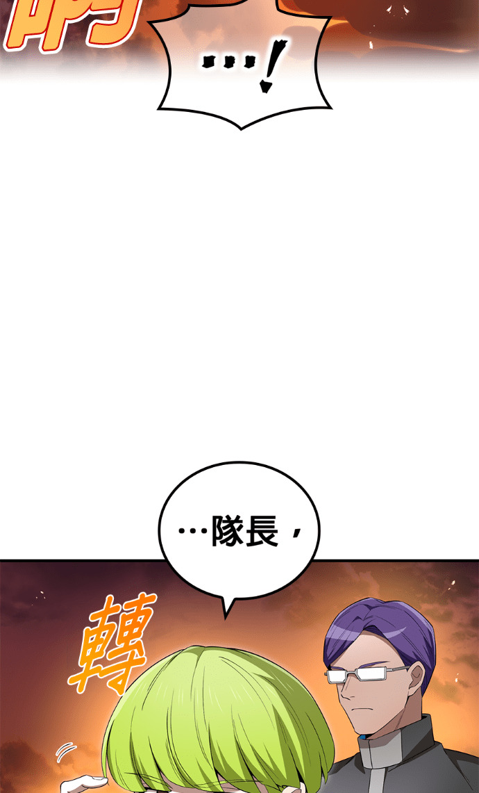 第85集 第86页