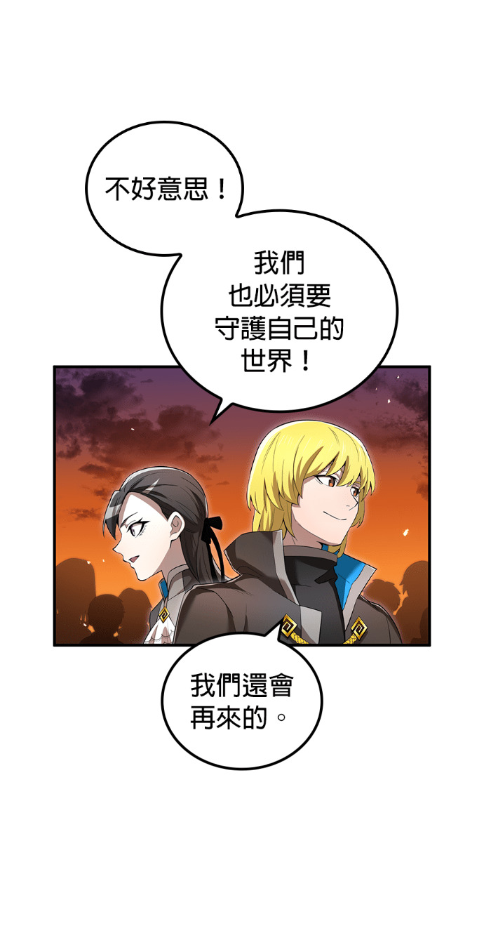 第85集 第89页