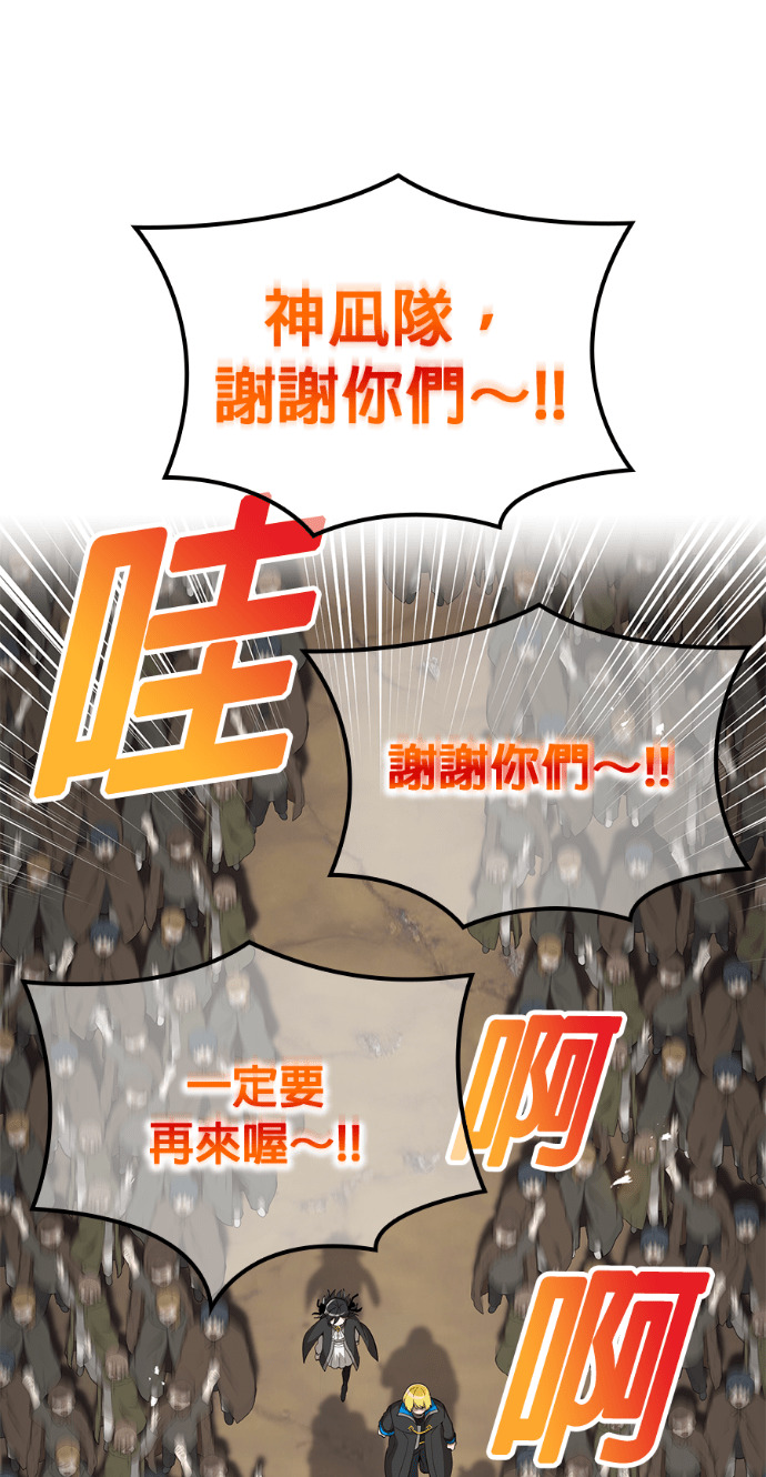 第85集 第90页