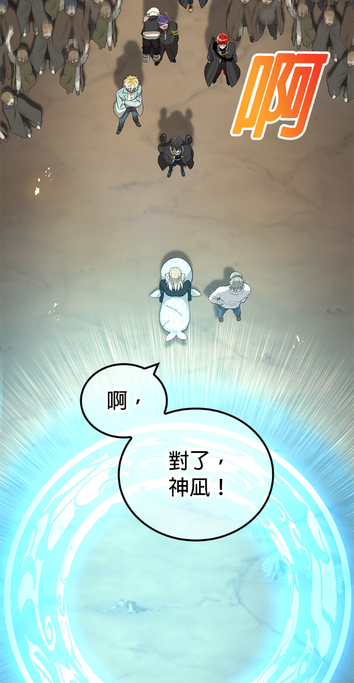 第85集 第91页