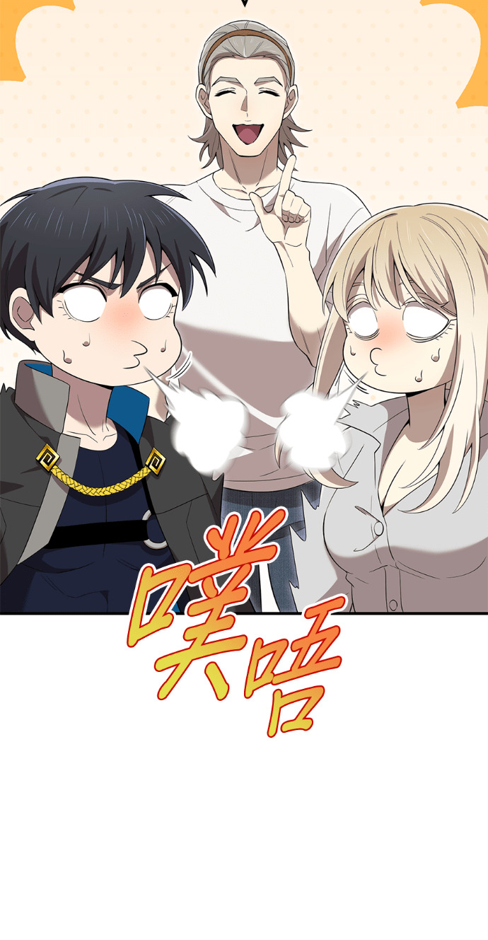 第85集 第93页