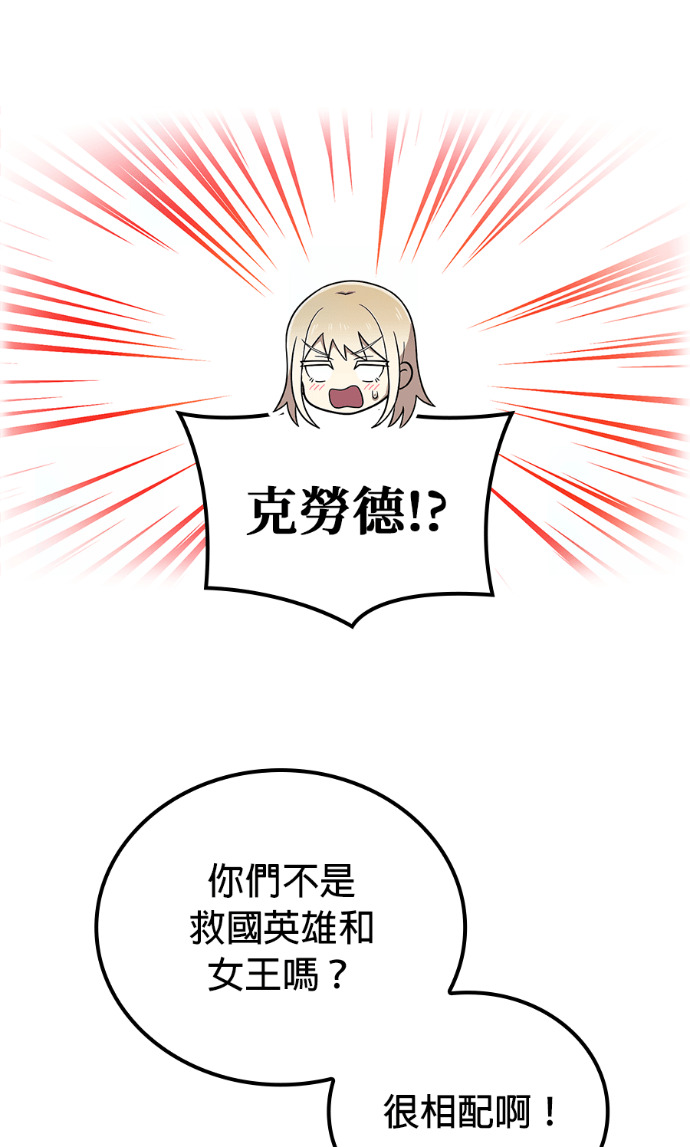 第85集 第94页