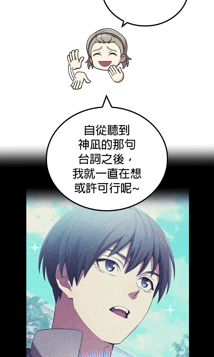 第85集 第95页