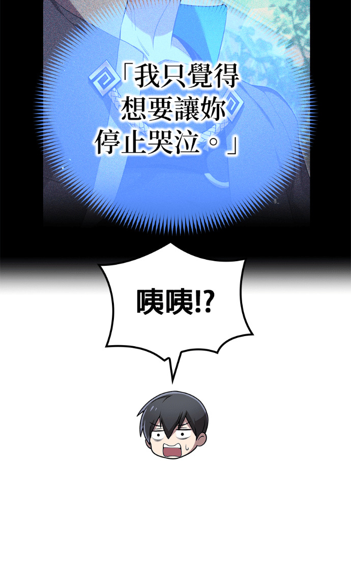 第85集 第96页