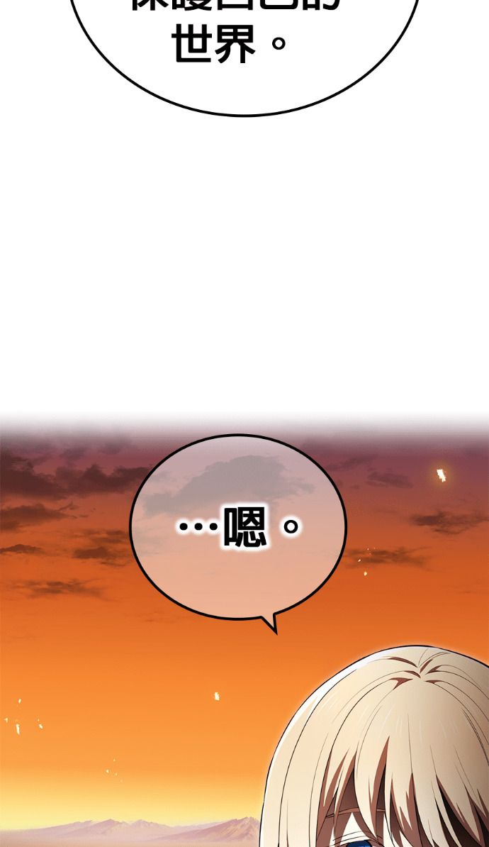 第85集 第102页