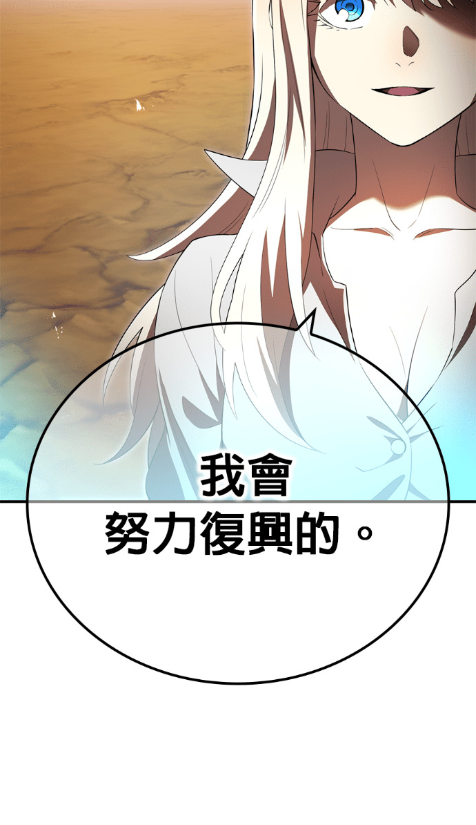 第85集 第103页