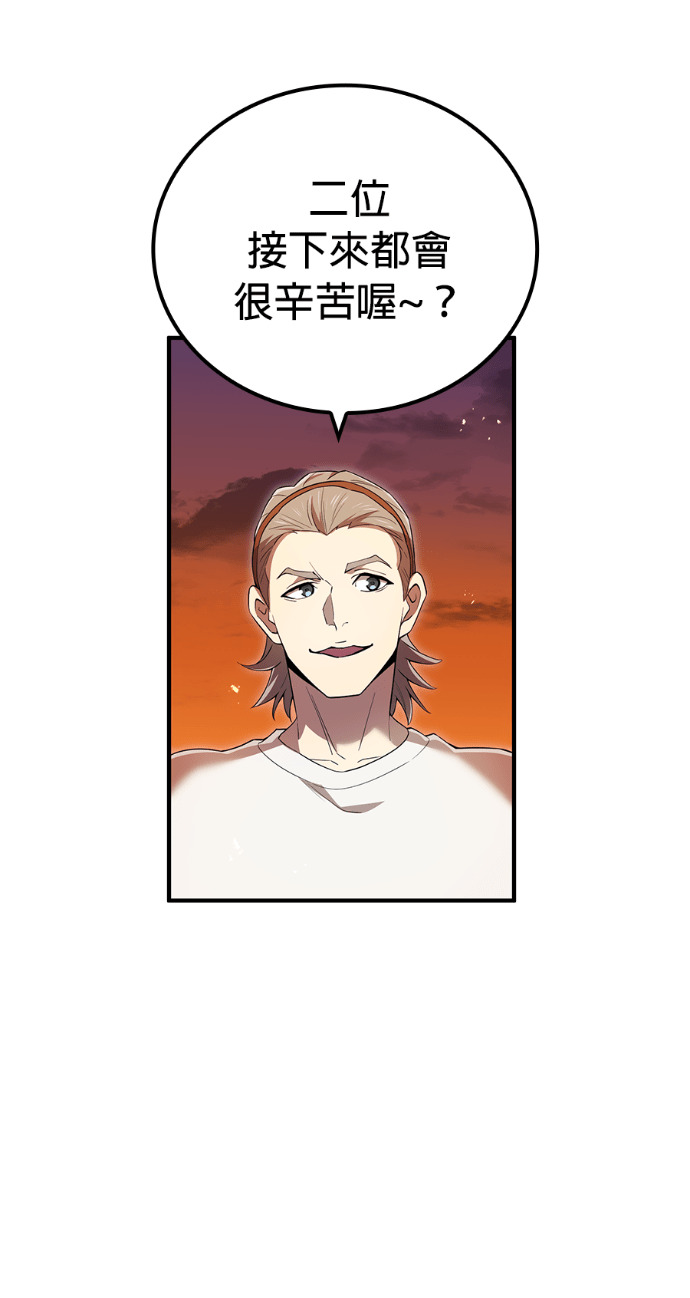 第85集 第104页