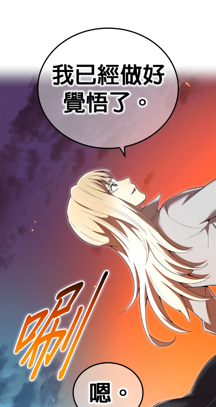 第85集 第105页