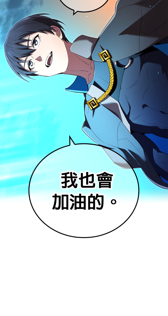 第85集 第106页