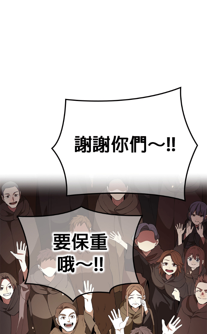 第85集 第107页