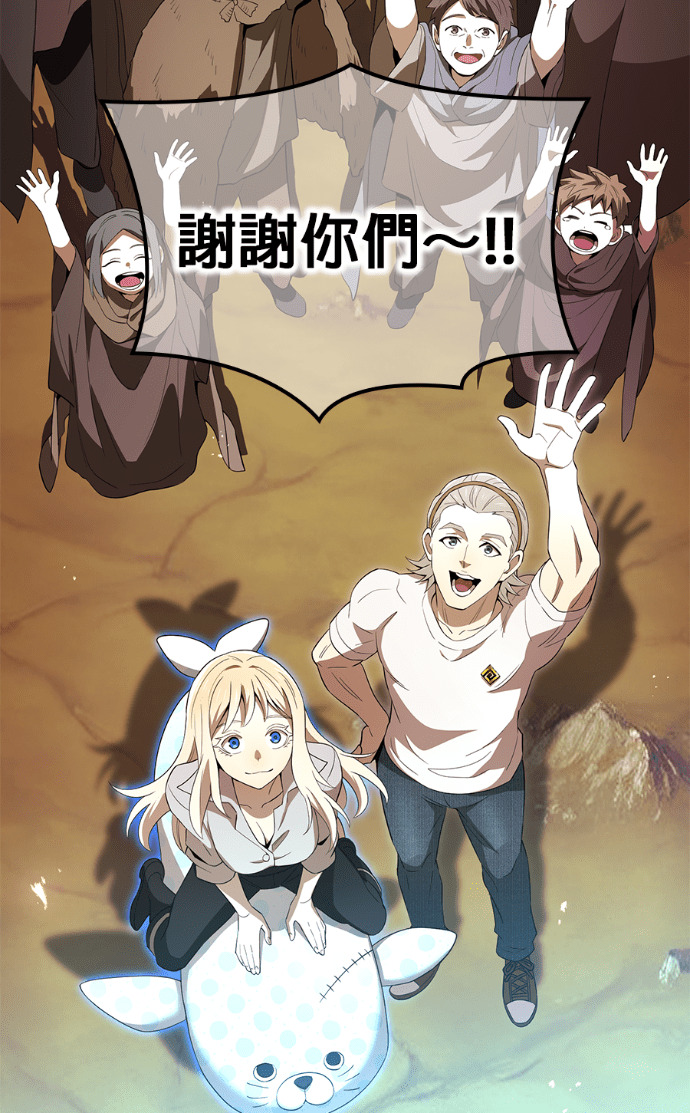 第85集 第108页