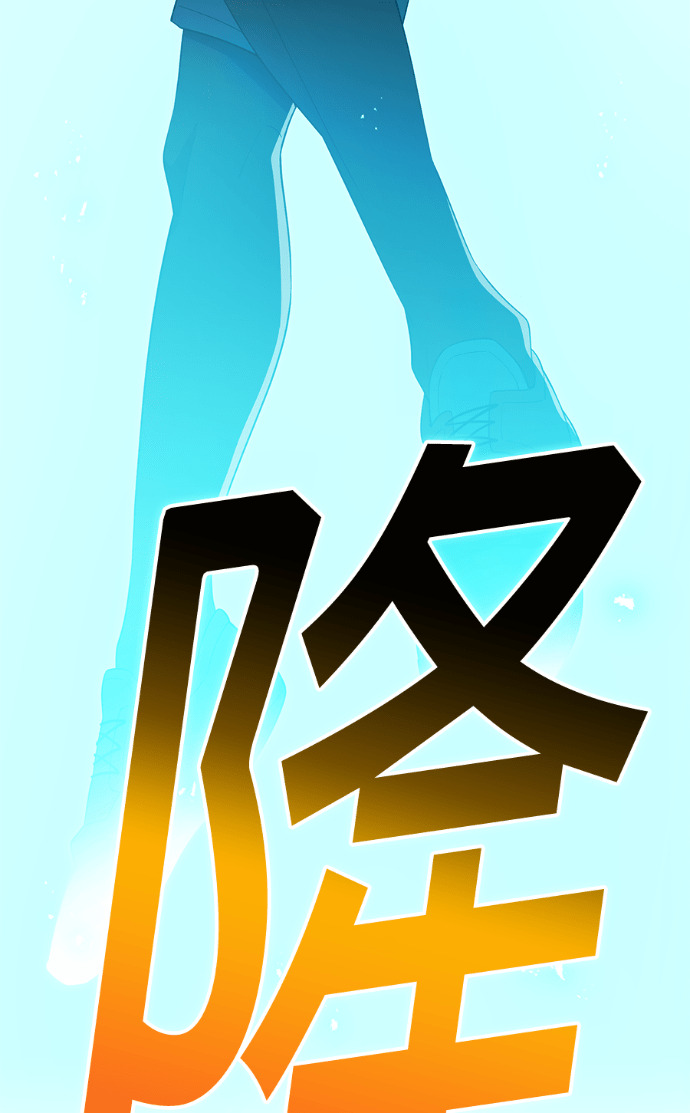 第85集 第112页