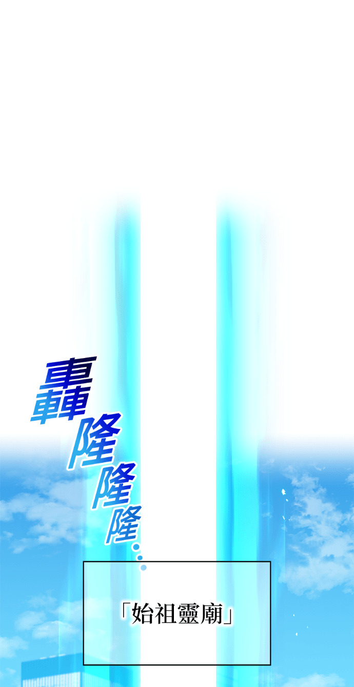 第85集 第114页