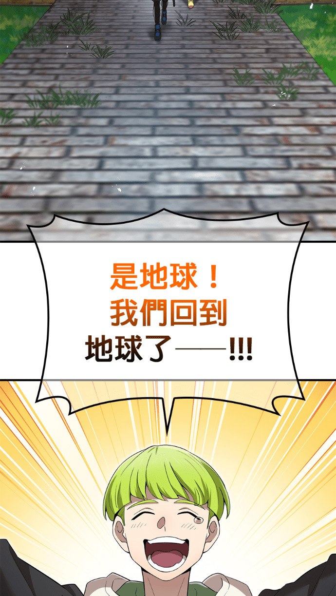 第85集 第116页