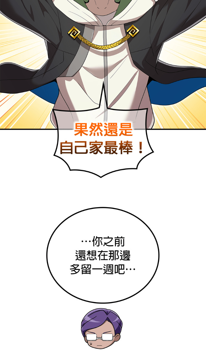 第85集 第117页