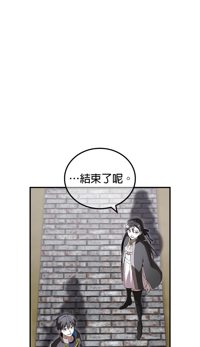 第85集 第118页