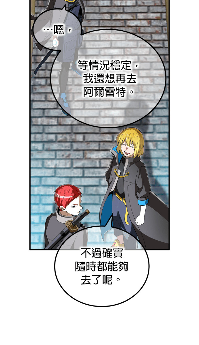 第85集 第119页
