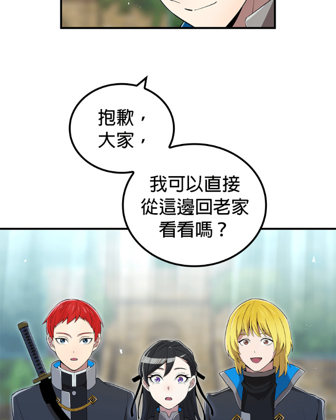 第85集 第122页