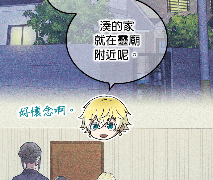 第85集 第124页