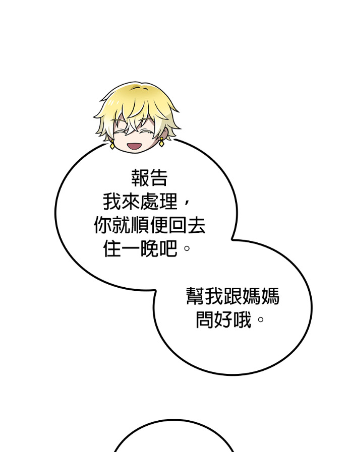 第85集 第126页