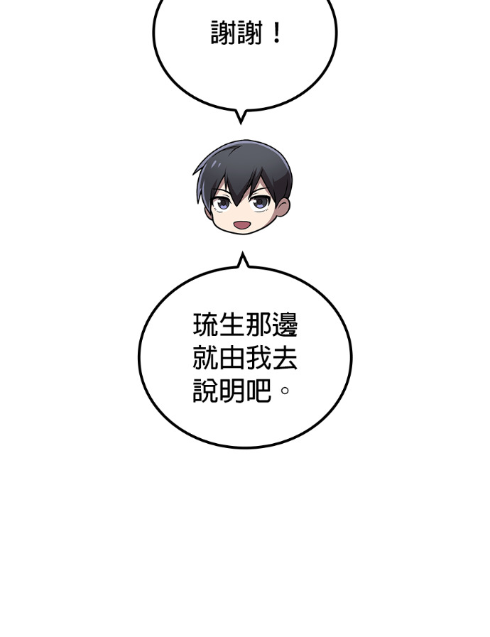 第85集 第127页