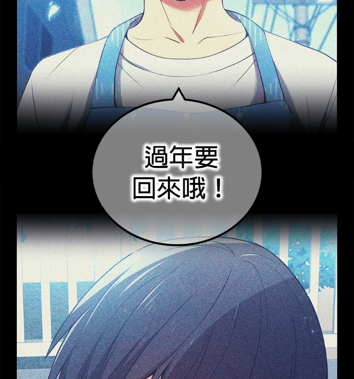 第85集 第130页