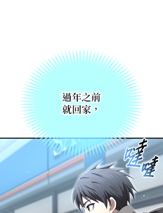 第85集 第132页