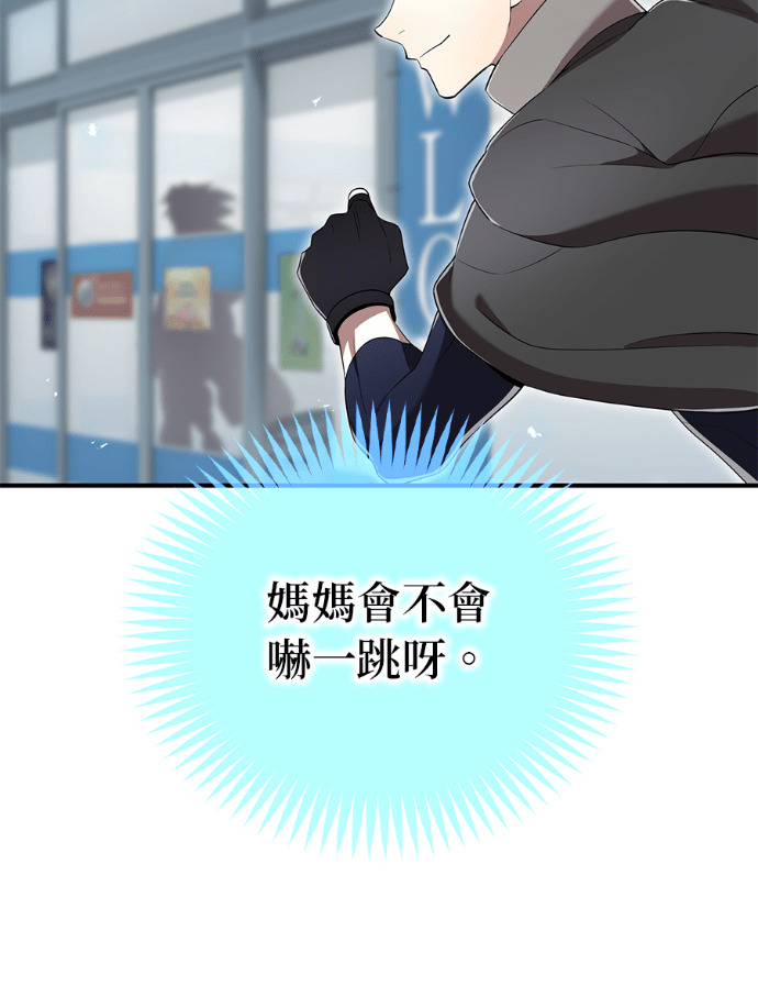 第85集 第133页
