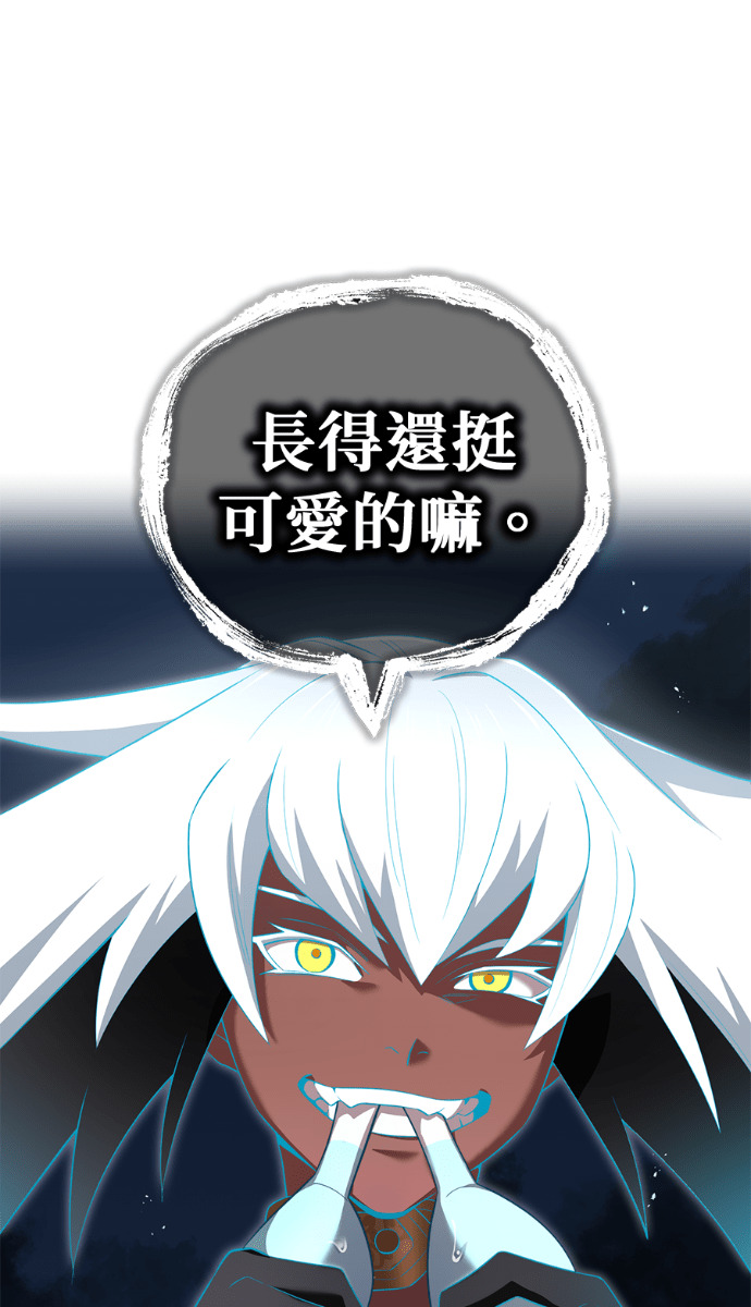第85集 第138页