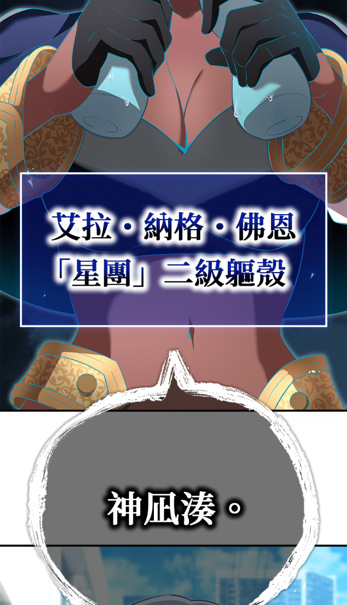 第85集 第139页
