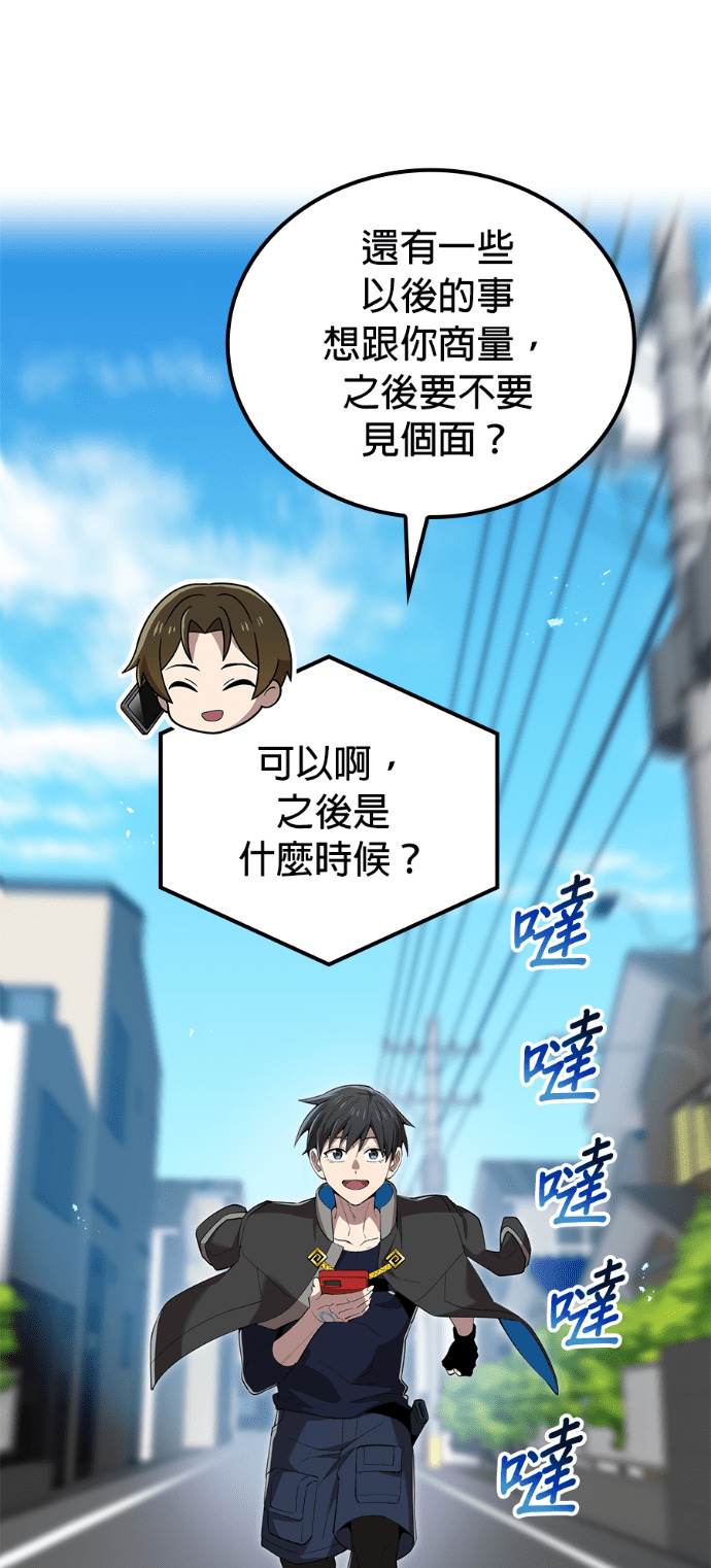 第86集 第5页